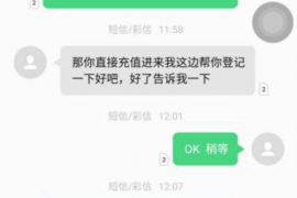 永仁如果欠债的人消失了怎么查找，专业讨债公司的找人方法